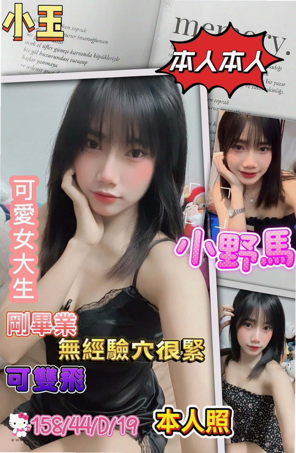 服務推薦►熙熙►新竹全套►外拍模特兒►胸圍C罩杯►年齡19歲►身高169cm►體重52kg►學生妹下海配合度也很高